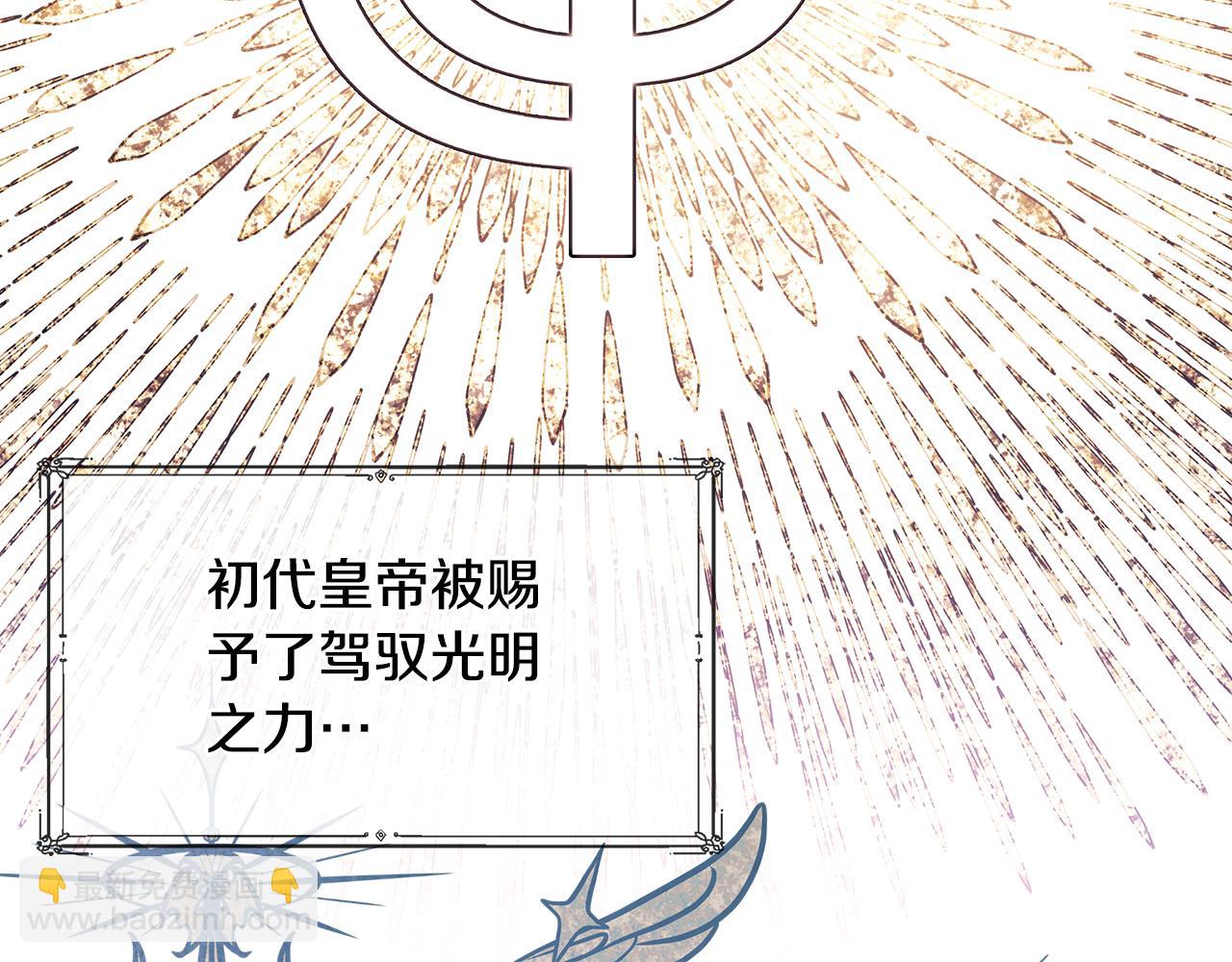 第20话 项链(1/5)-第20话