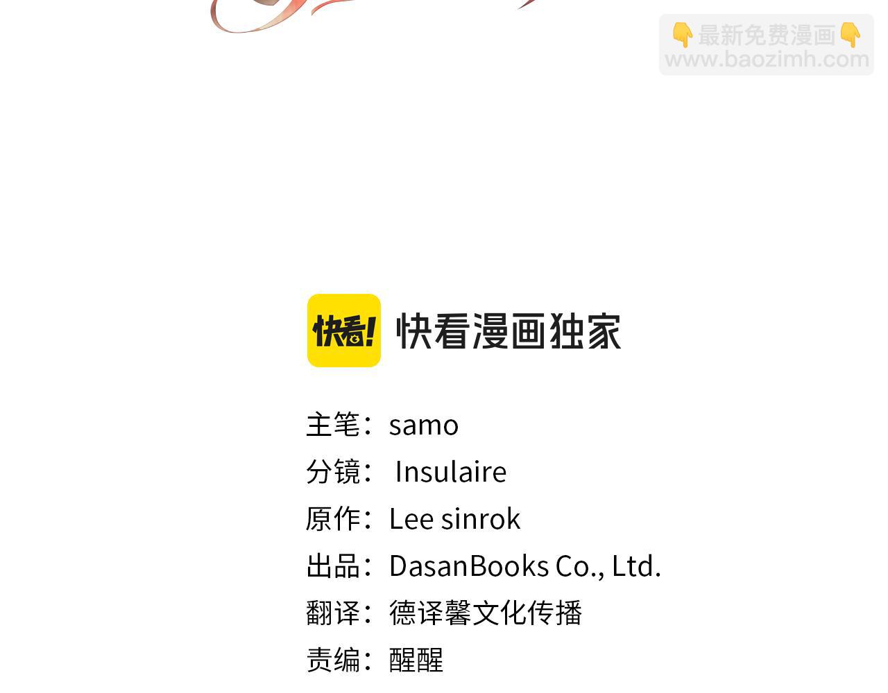 第20话 项链(1/5)-第20话