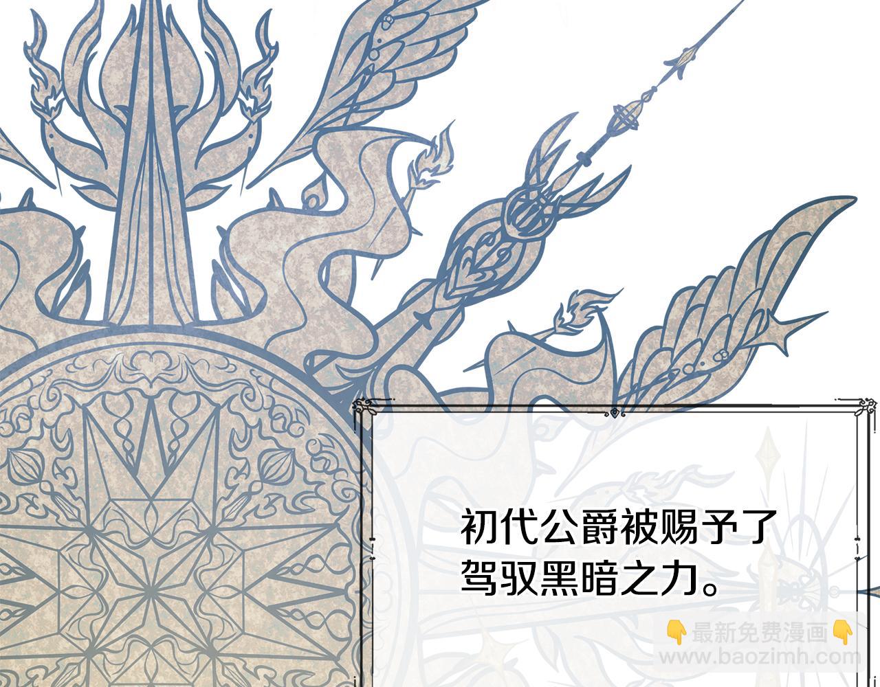 第20话 项链(1/5)-第20话