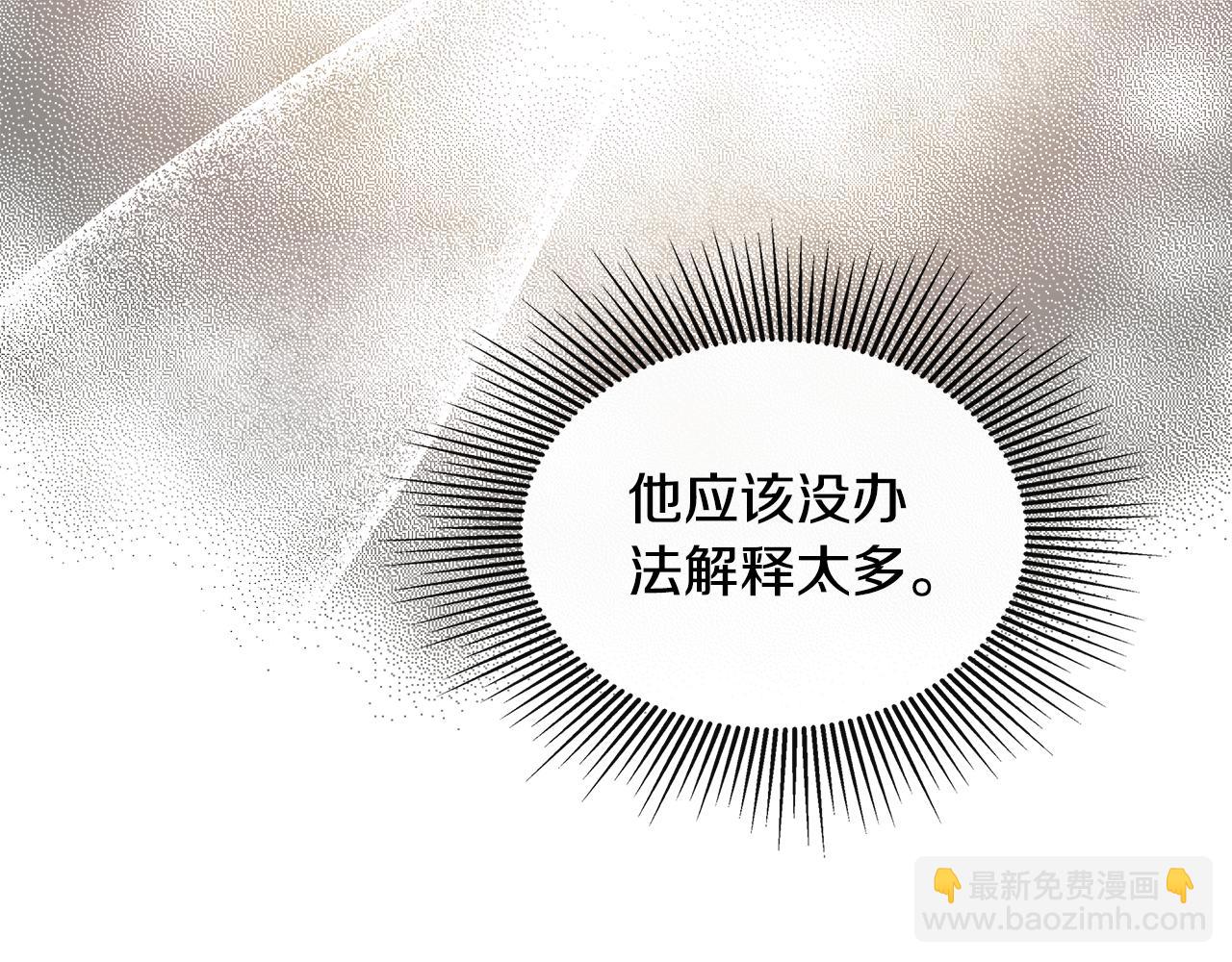 第20话 项链(1/5)-第20话