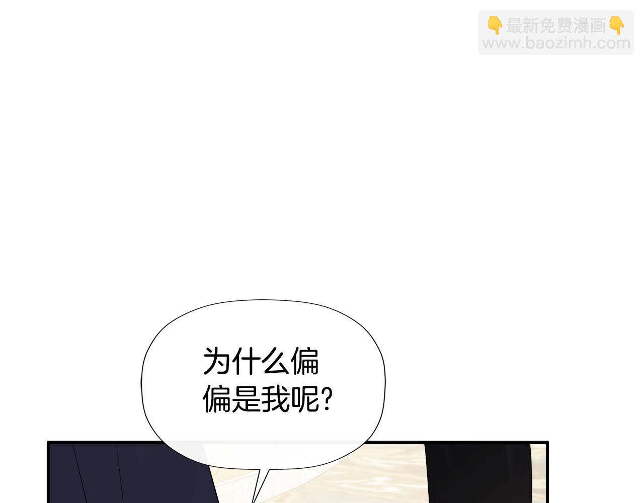 第20话 项链(1/5)-第20话