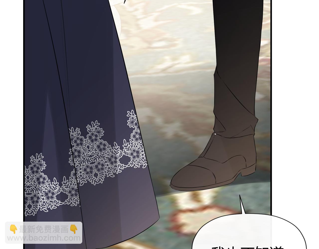 第20话 项链(1/5)-第20话