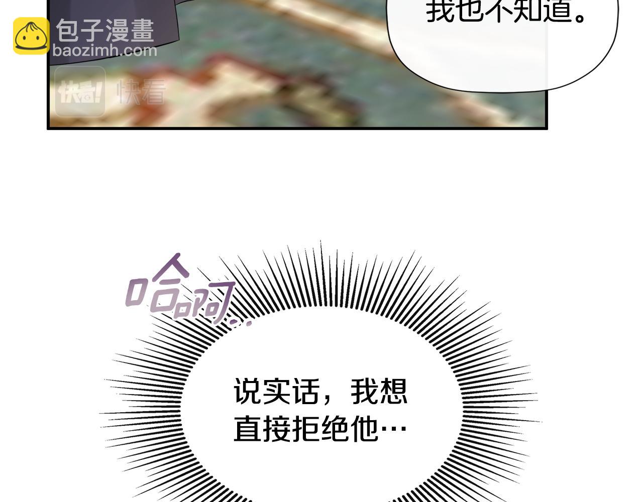 第20话 项链(1/5)-第20话