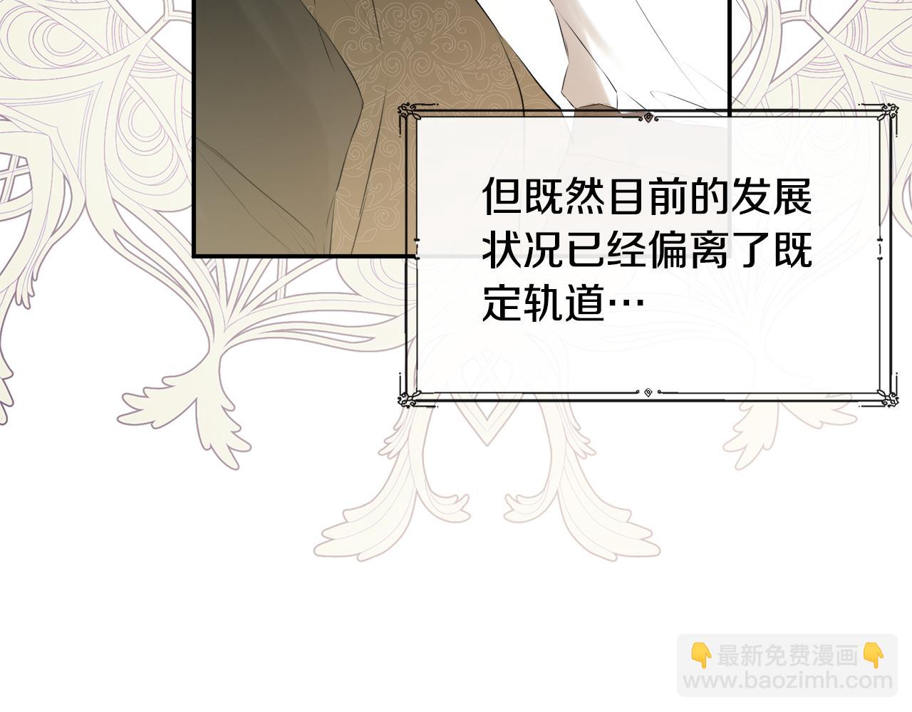 第20话 项链(1/5)-第20话