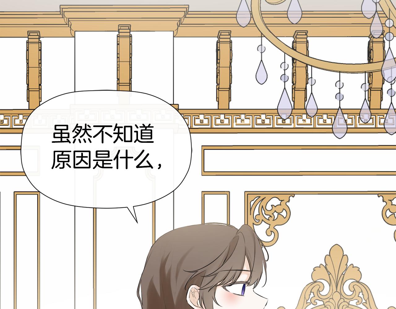 第20话 项链(1/5)-第20话