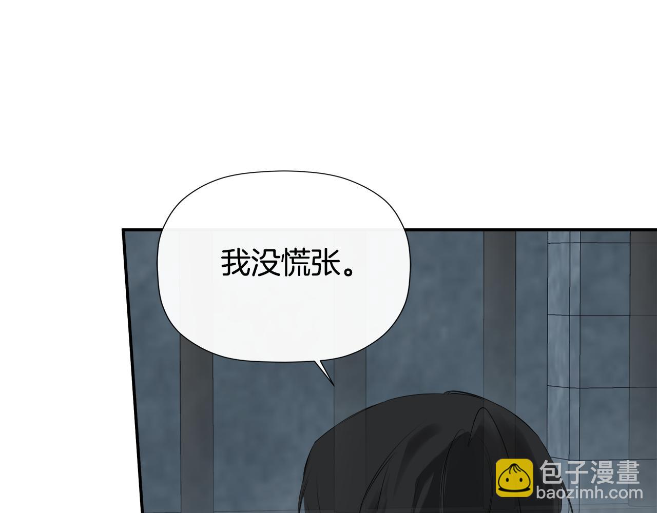 第24话 把话说清楚(1/4)-第24话