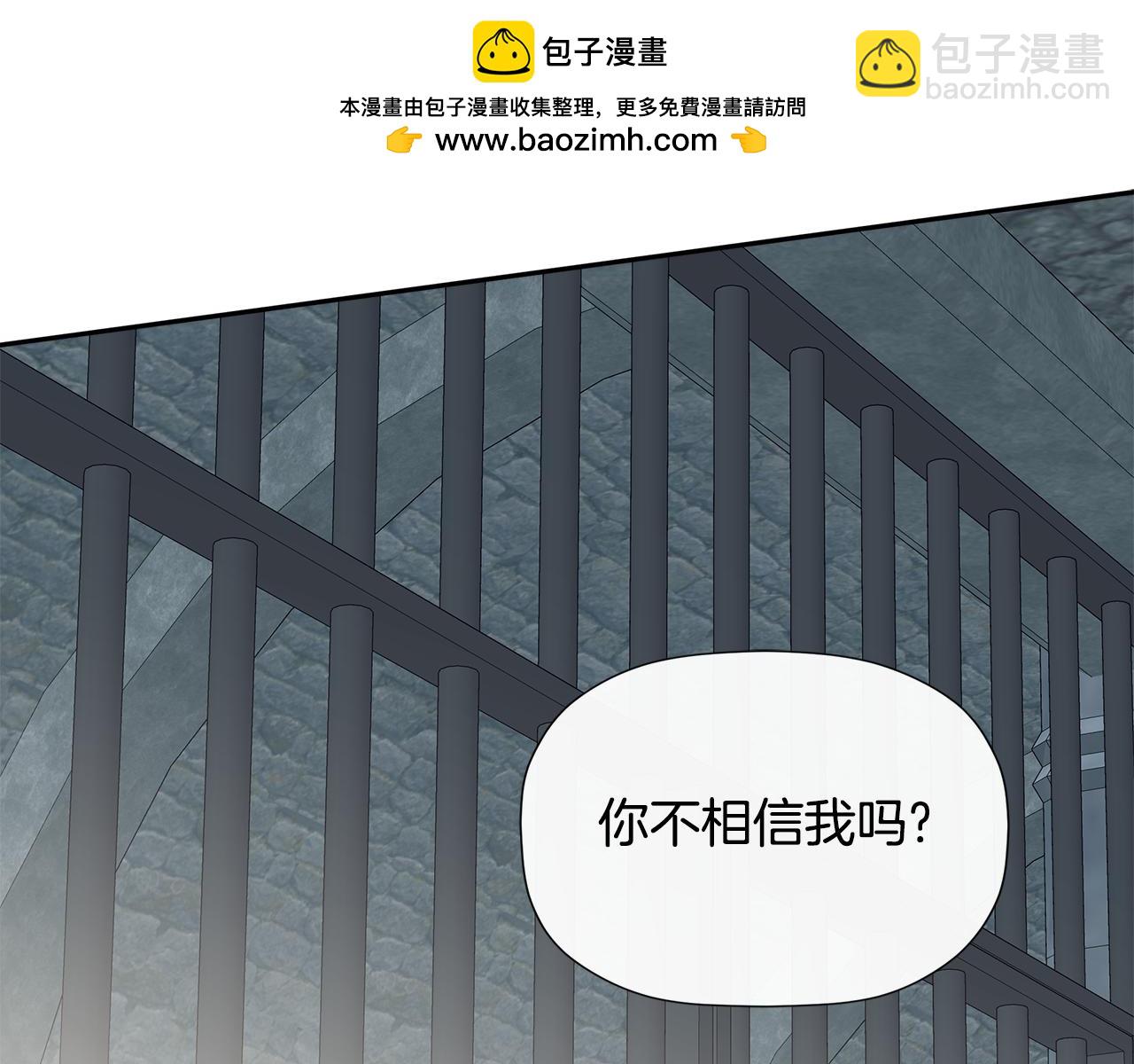 第24话 把话说清楚(1/4)-第24话