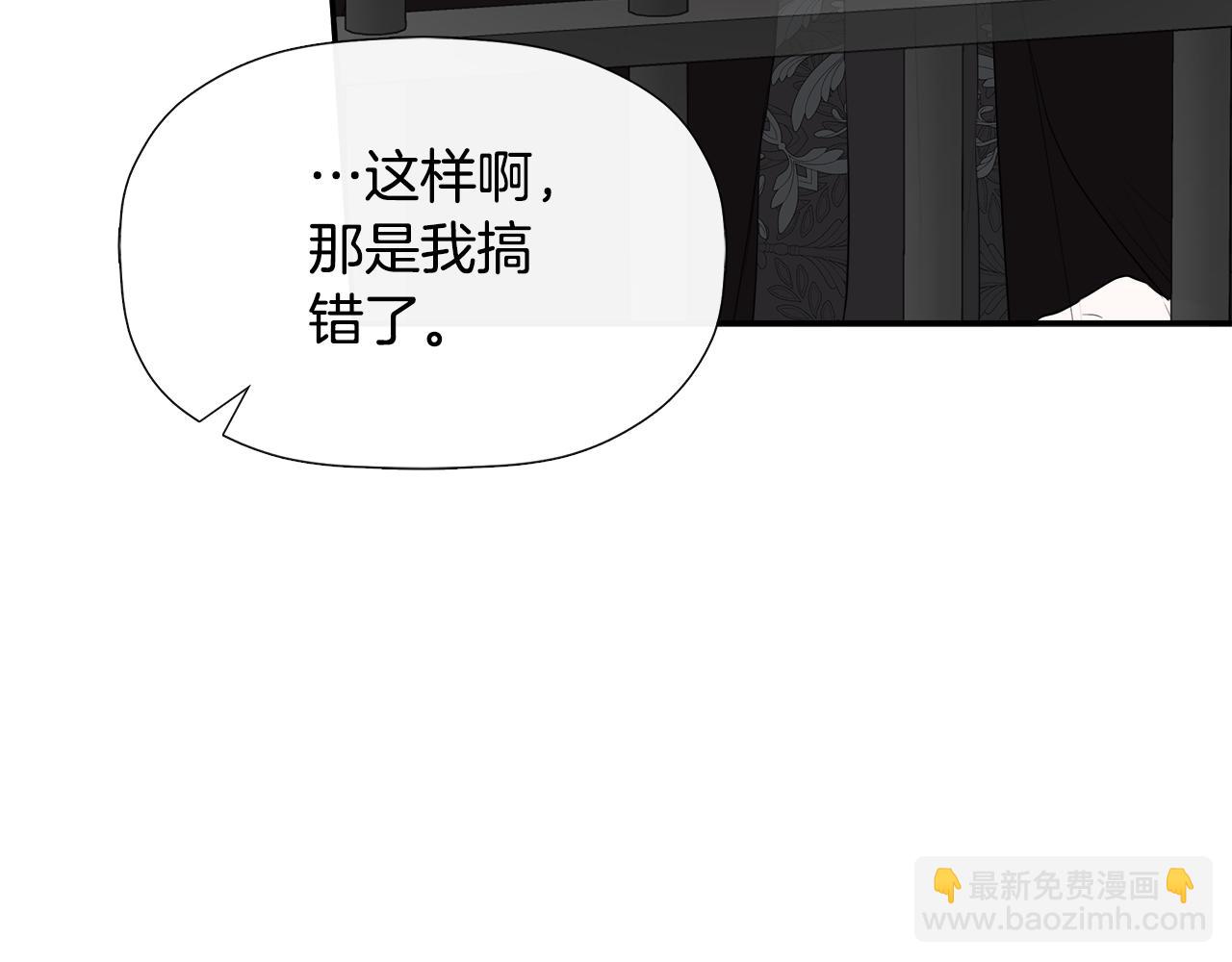 第24话 把话说清楚(1/4)-第24话