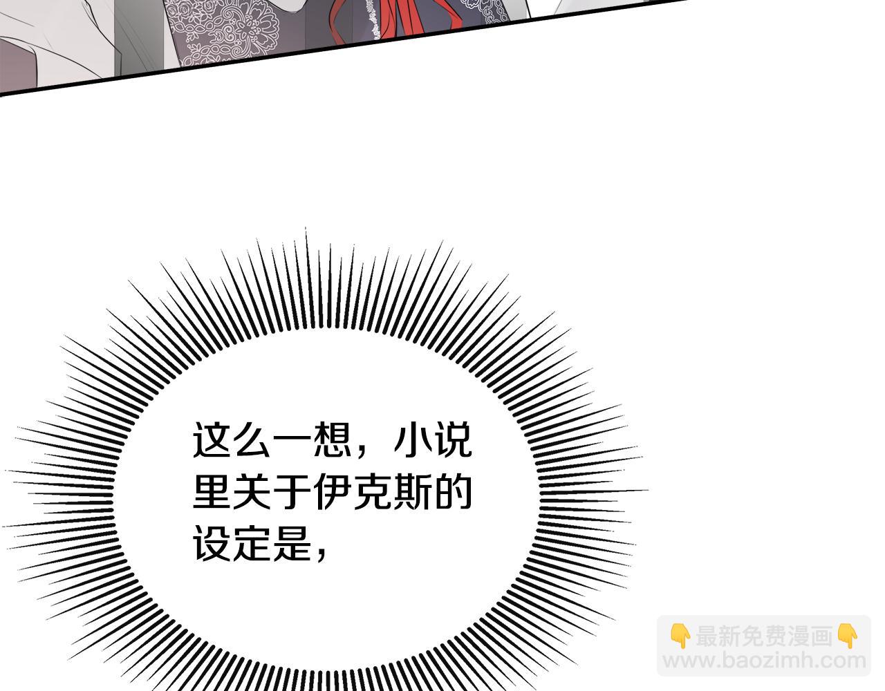 第24话 把话说清楚(1/4)-第24话