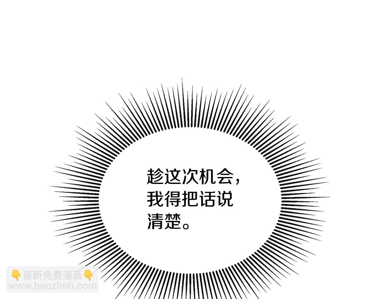 第24话 把话说清楚(1/4)-第24话