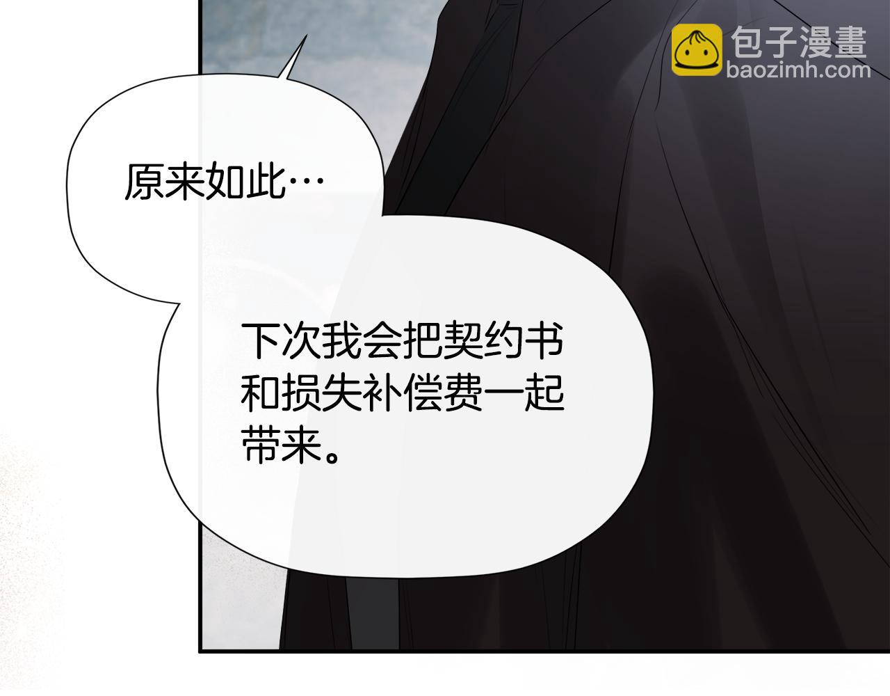 第24话 把话说清楚(1/4)-第24话