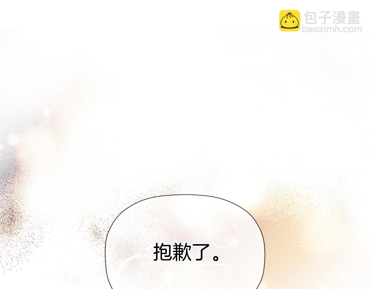 第24话 把话说清楚(1/4)-第24话