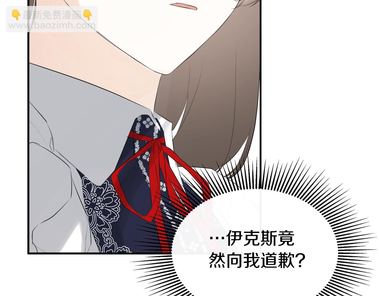 第24话 把话说清楚(1/4)-第24话