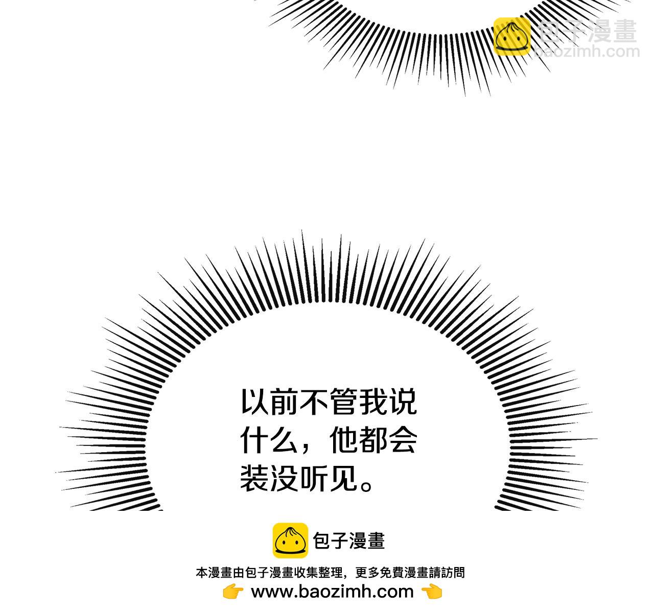 第24话 把话说清楚(1/4)-第24话