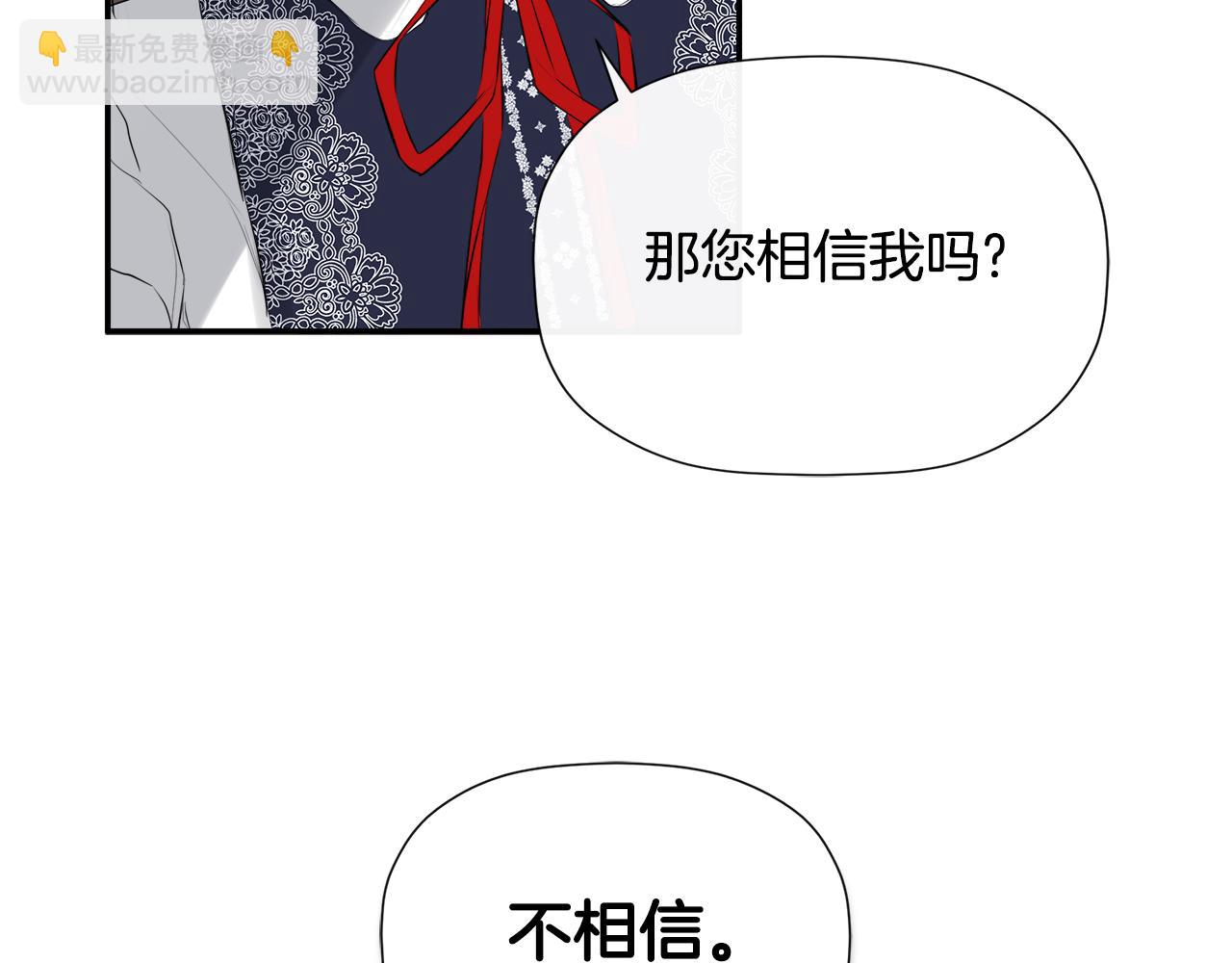 第24话 把话说清楚(1/4)-第24话