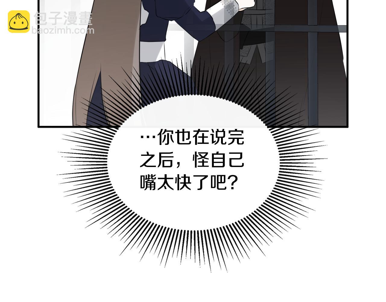 第24话 把话说清楚(1/4)-第24话