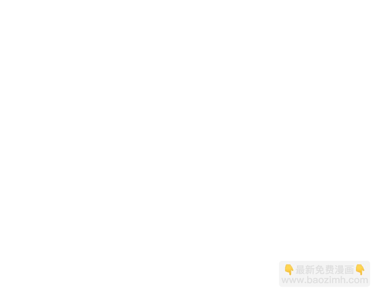 隱藏男二纏上我 - 第26話 皇女遭刁難(1/4) - 8