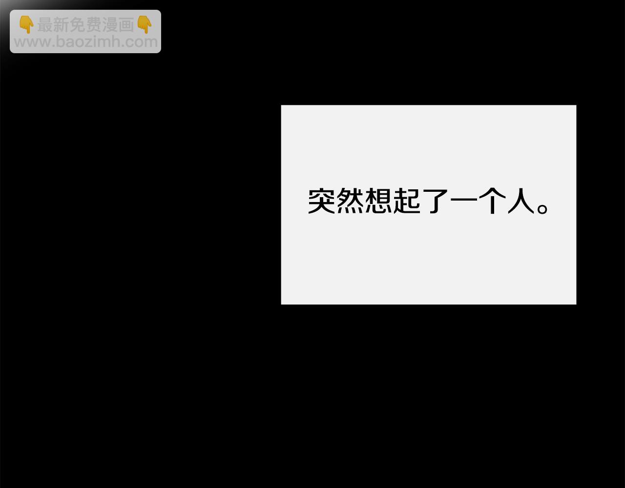 隱藏男二纏上我 - 第28話 丟失的耳環(1/4) - 7
