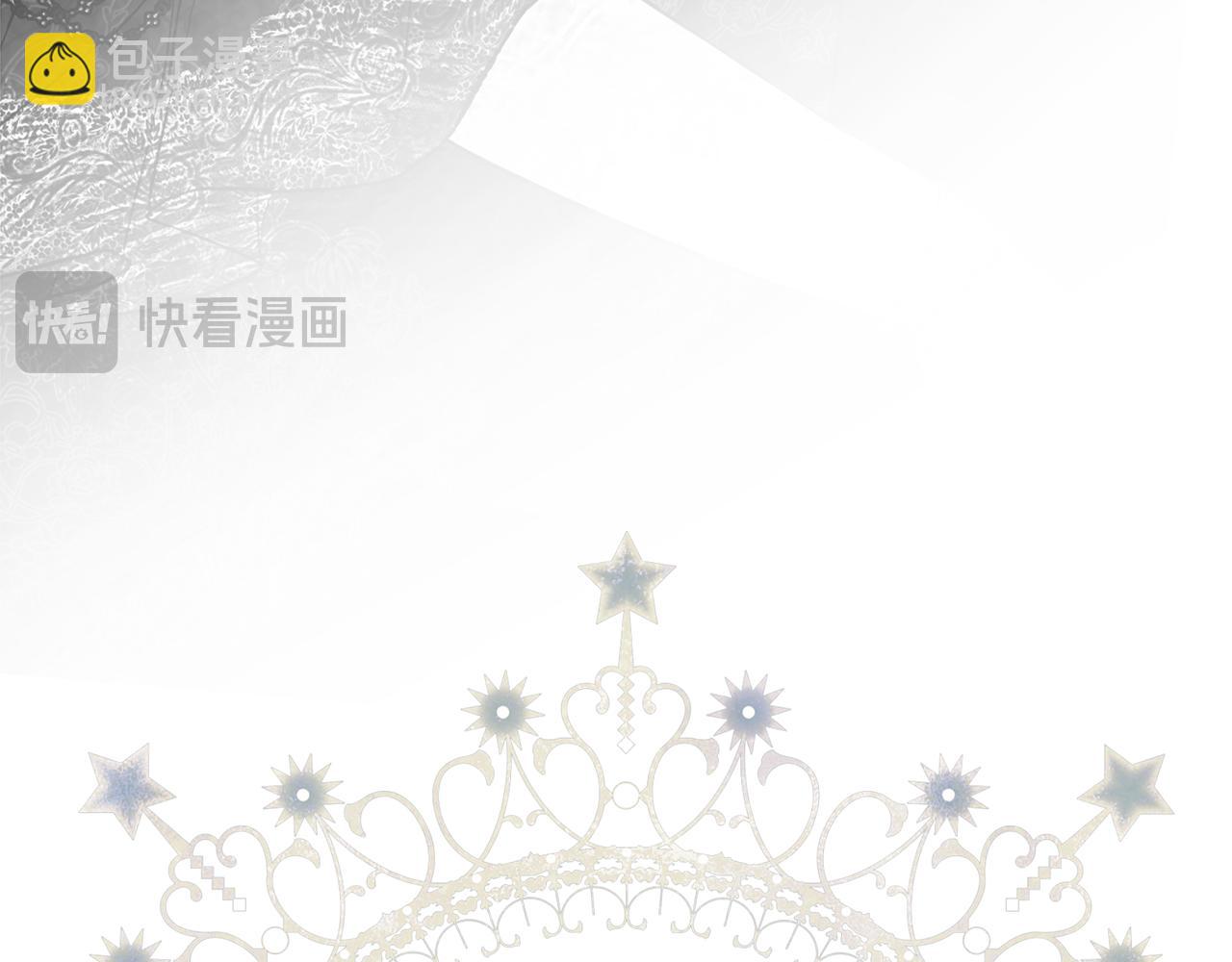 隱藏男二纏上我 - 第28話 丟失的耳環(1/4) - 2