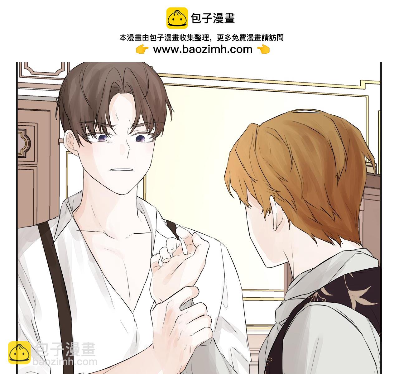 第4话 解除婚约(1/4)-第4话