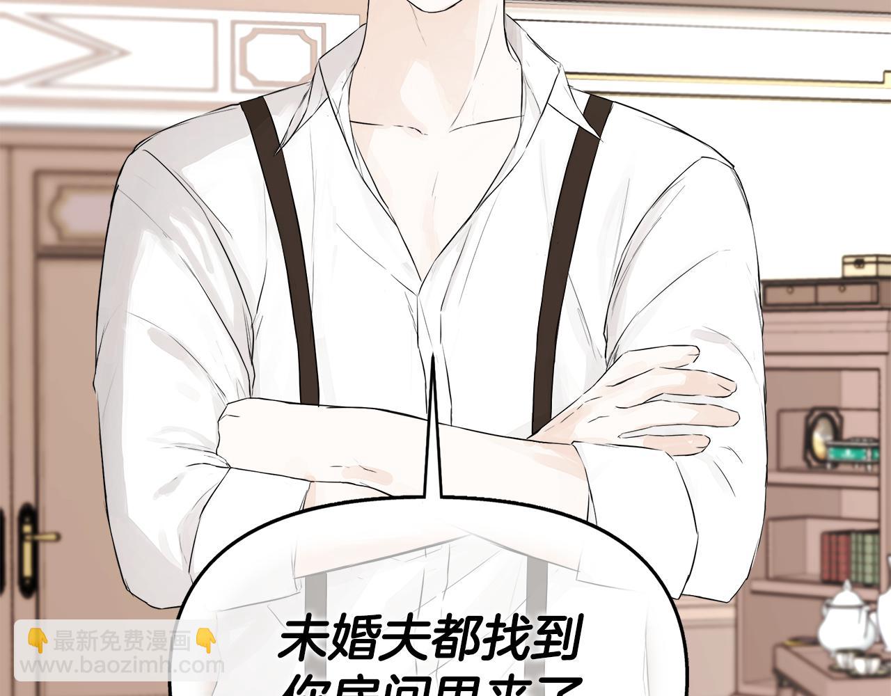 第4话 解除婚约(1/4)-第4话