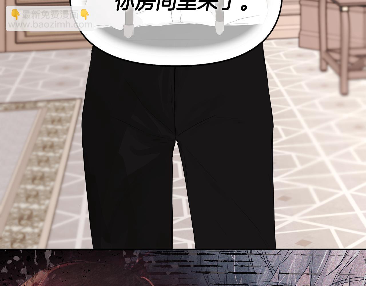 第4话 解除婚约(1/4)-第4话