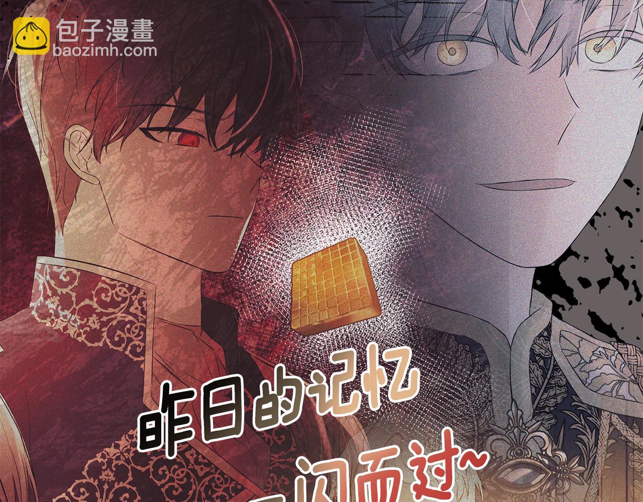 第4话 解除婚约(1/4)-第4话