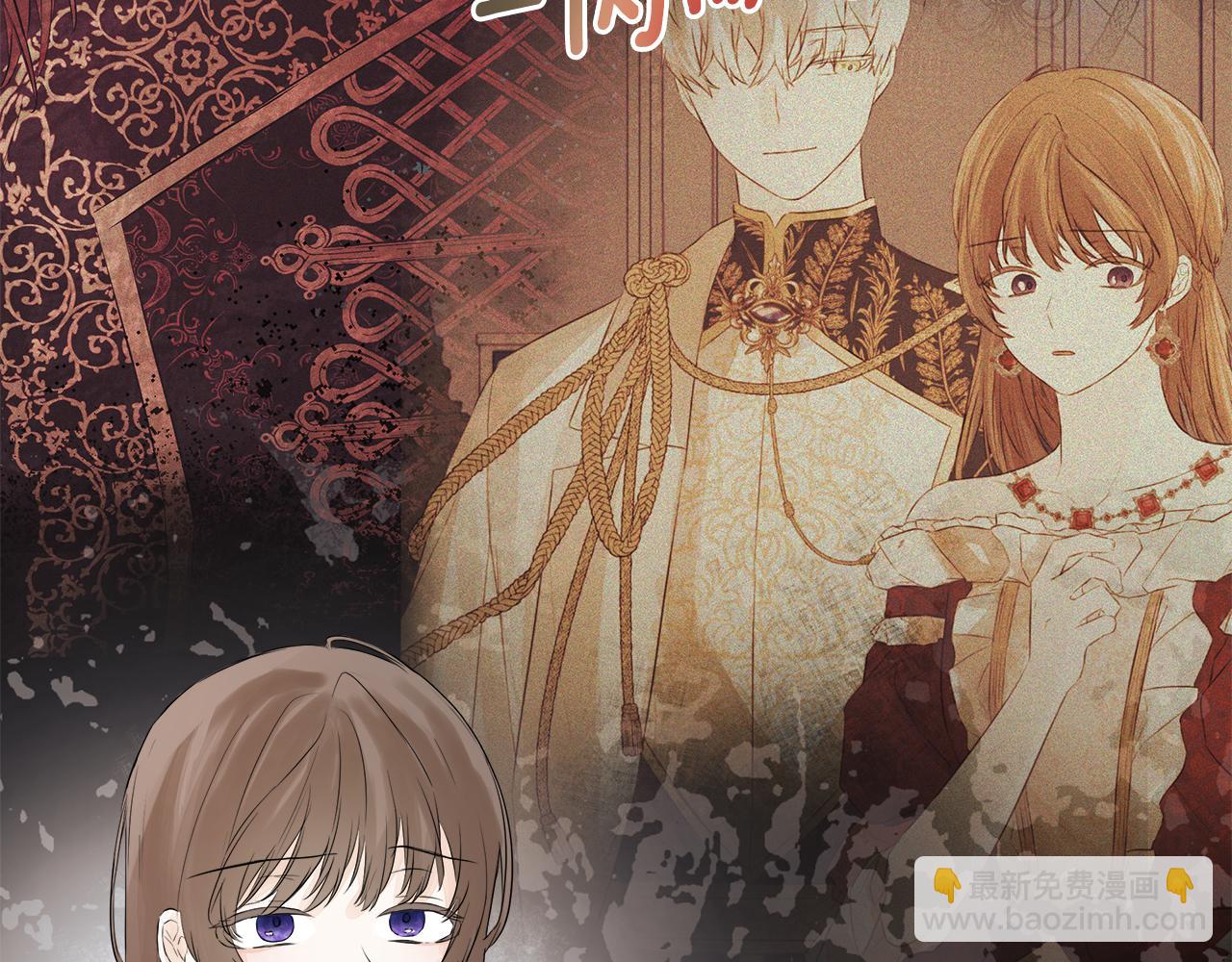 第4话 解除婚约(1/4)-第4话