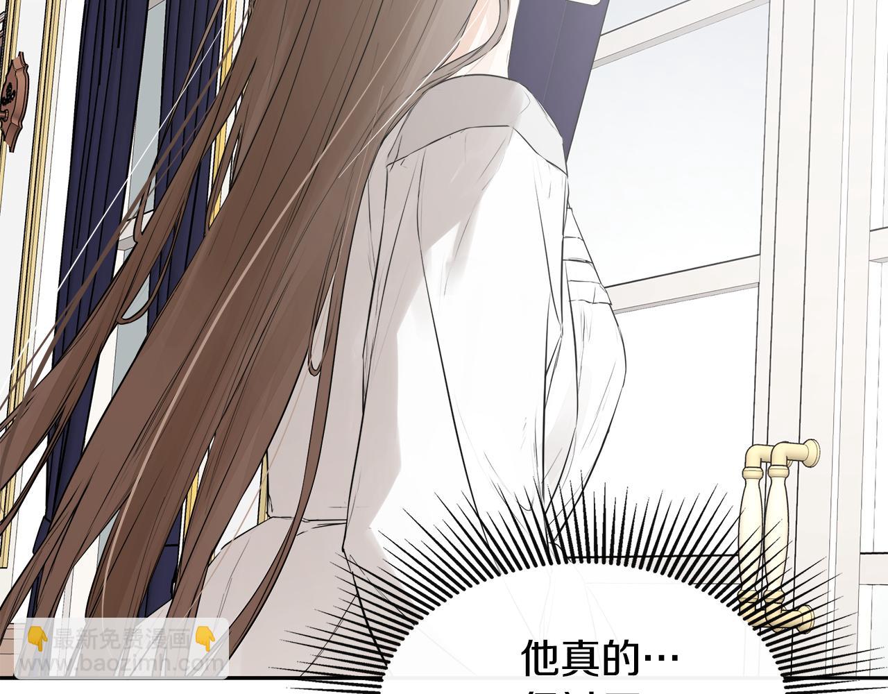 第4话 解除婚约(1/4)-第4话