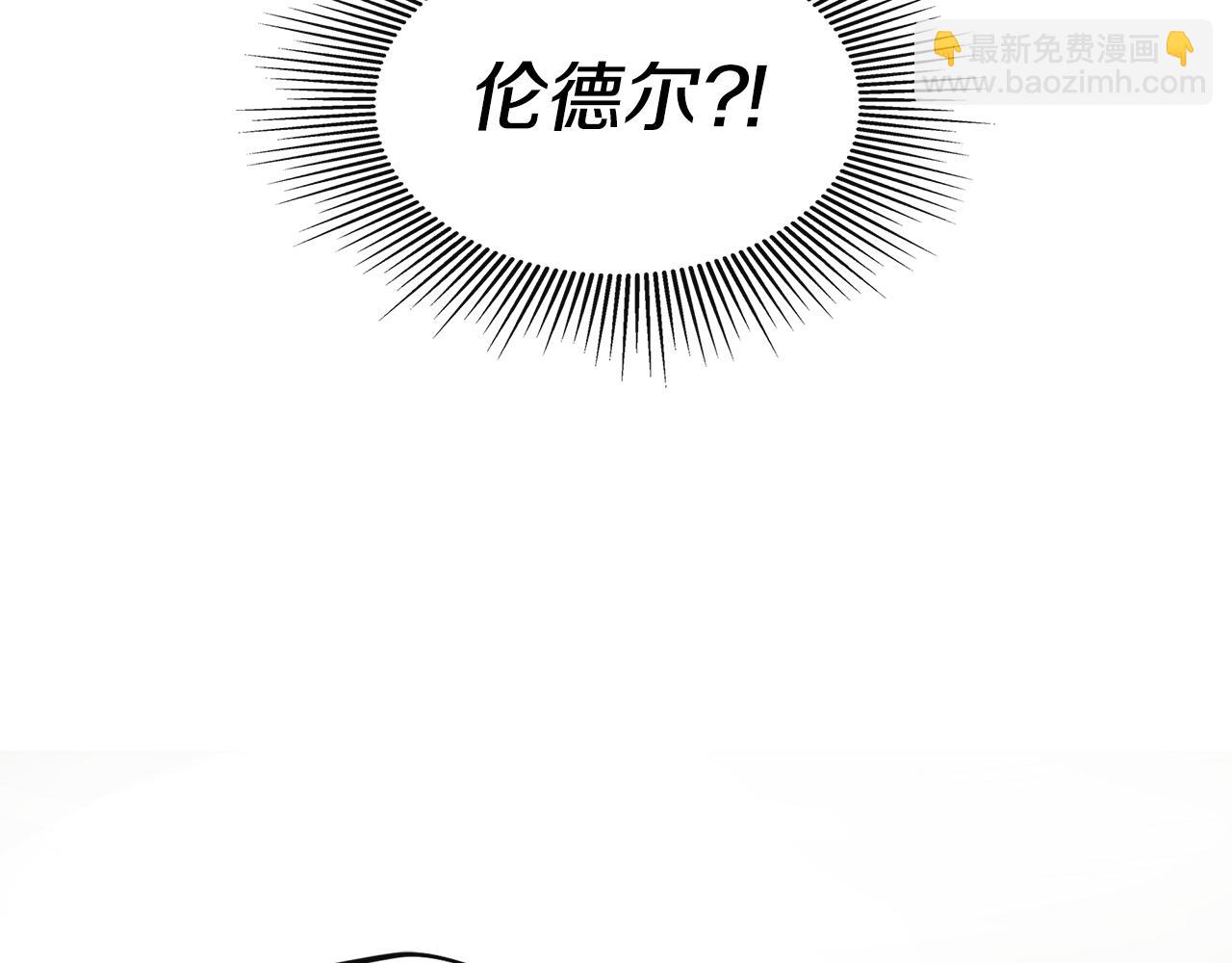 第4话 解除婚约(1/4)-第4话