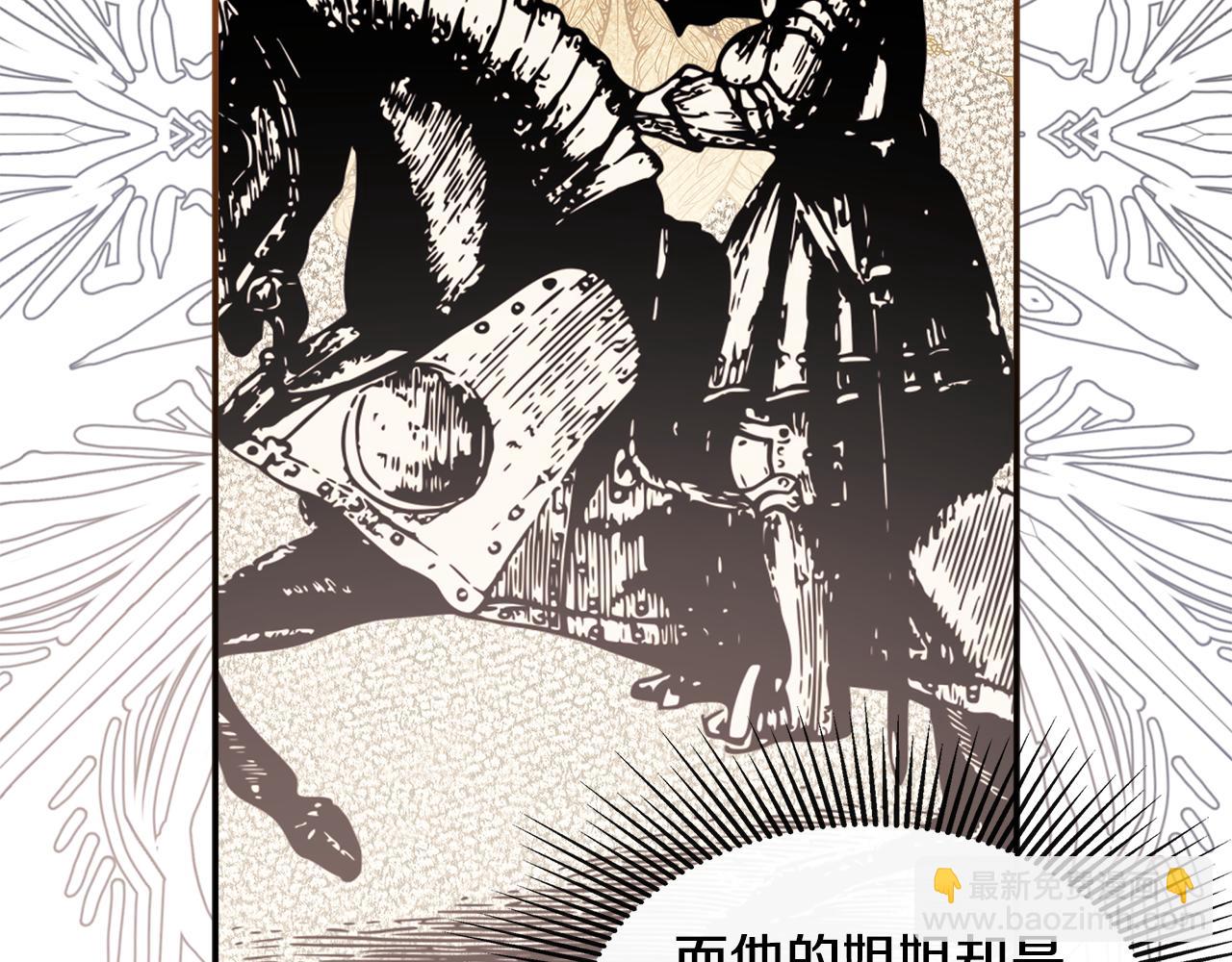 第4话 解除婚约(1/4)-第4话