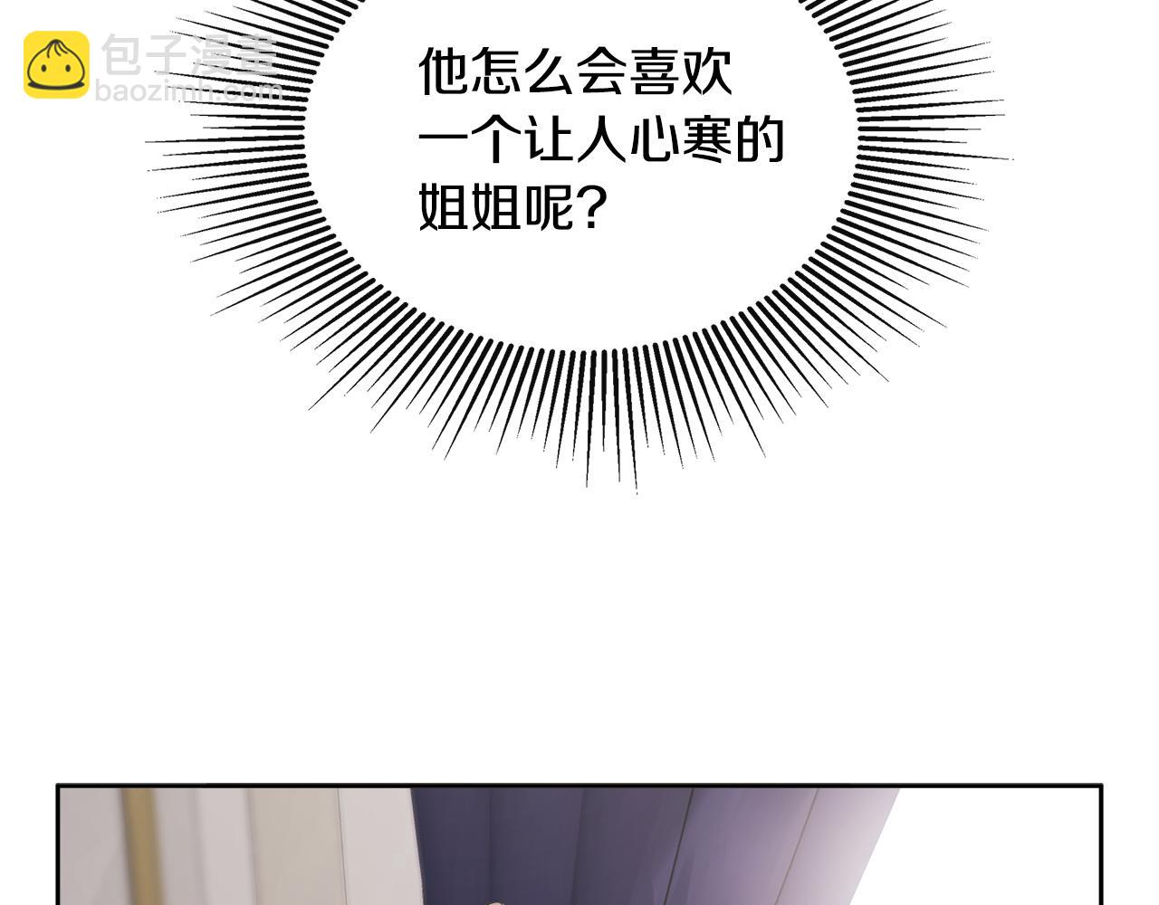 第4话 解除婚约(1/4)-第4话