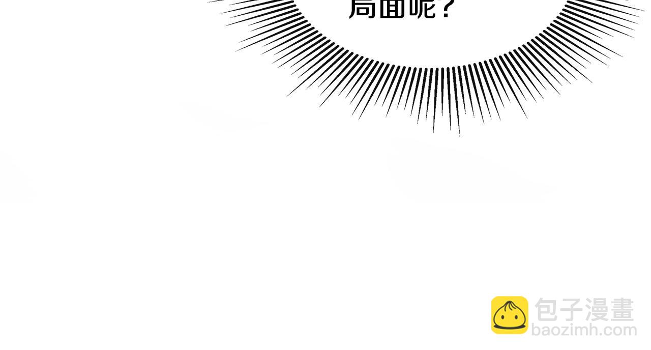 第4话 解除婚约(1/4)-第4话