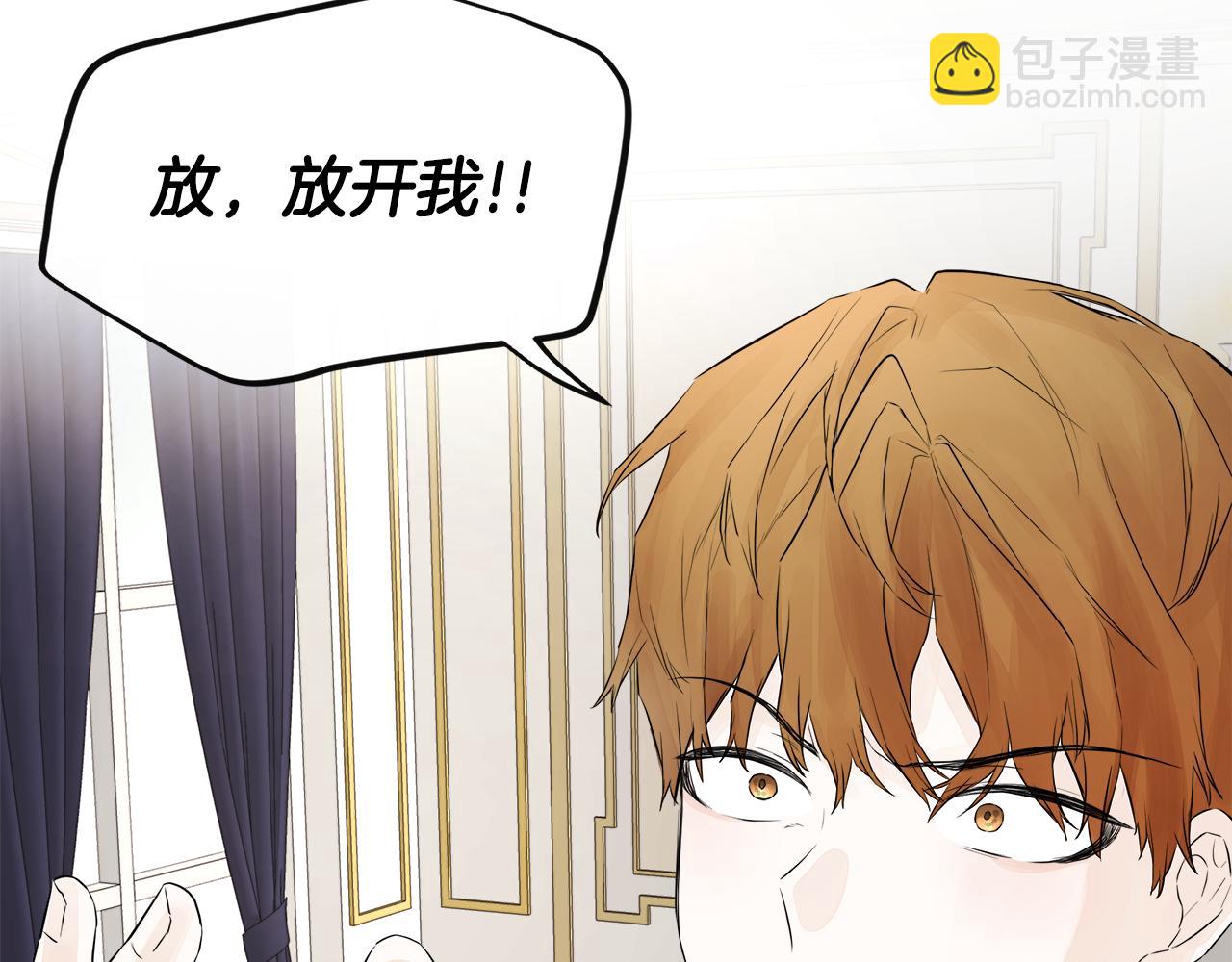 第4话 解除婚约(1/4)-第4话