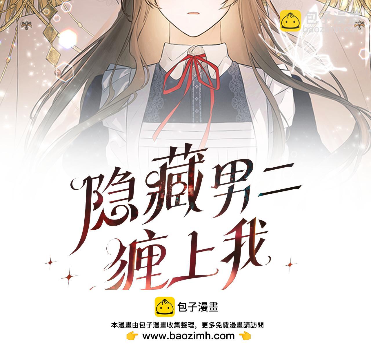 第4话 解除婚约(1/4)-第4话