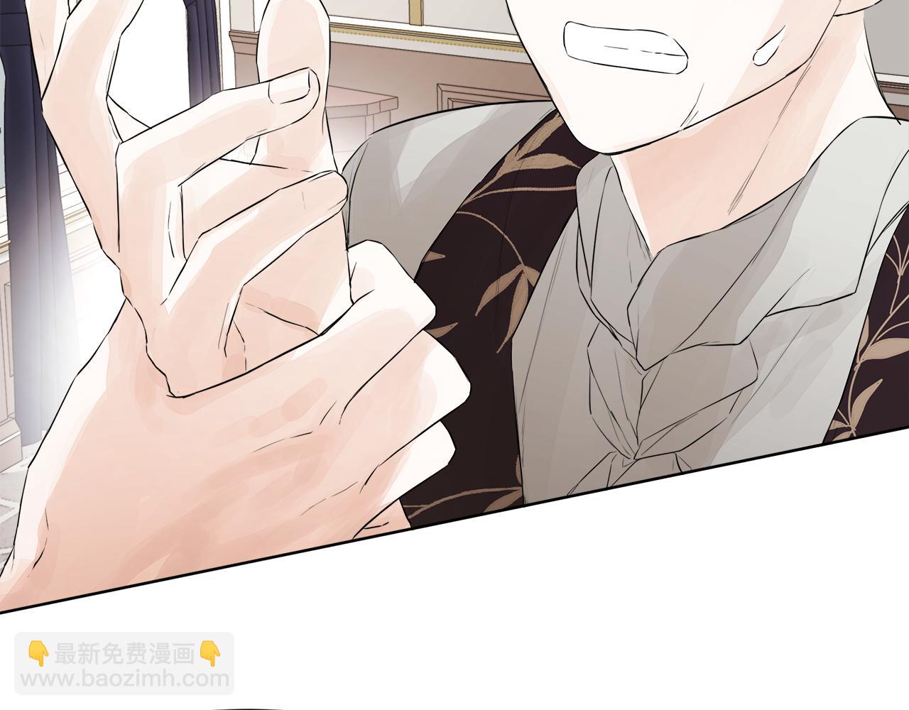 第4话 解除婚约(1/4)-第4话