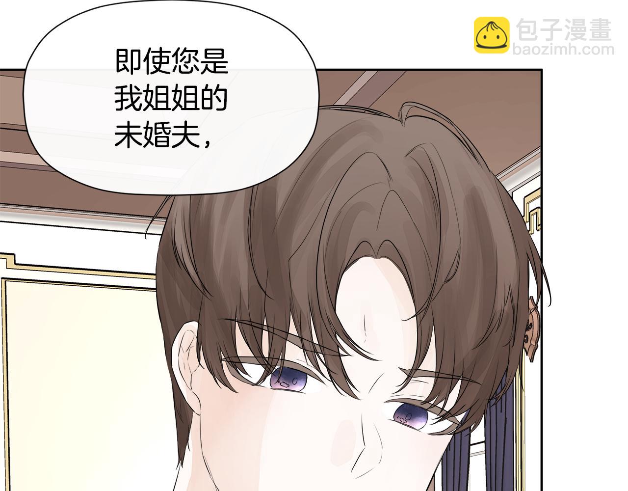 第4话 解除婚约(1/4)-第4话