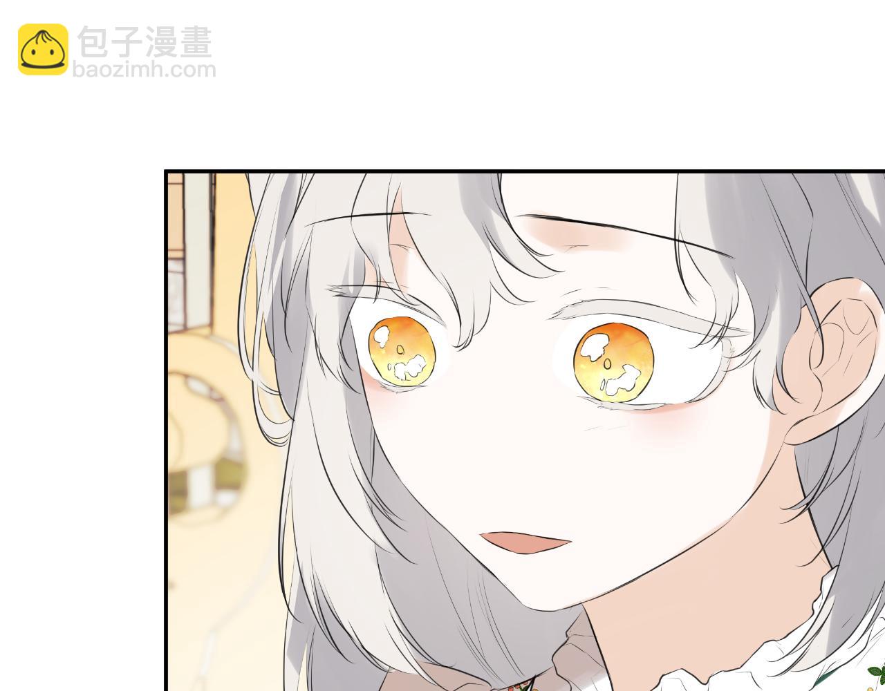 第32话 二皇女(1/5)-第32话