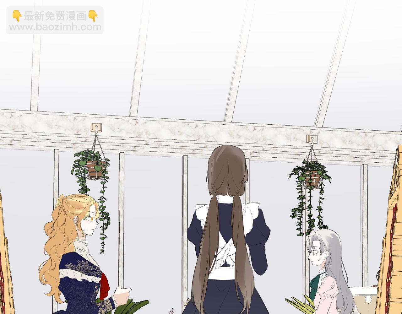 第32话 二皇女(1/5)-第32话