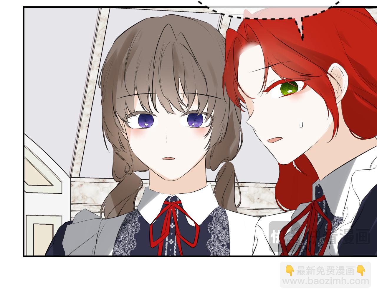 第32话 二皇女(1/5)-第32话