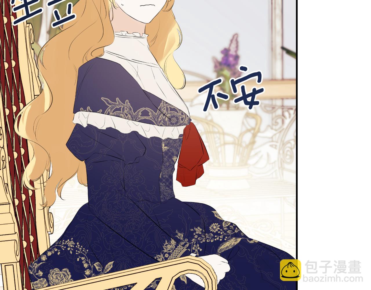 第32话 二皇女(1/5)-第32话