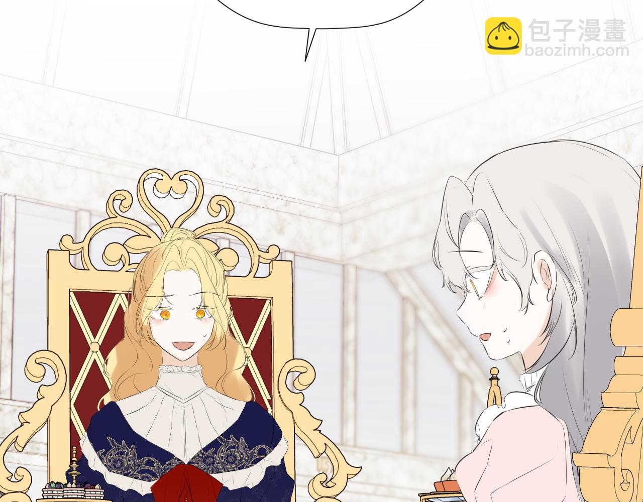 第32话 二皇女(1/5)-第32话