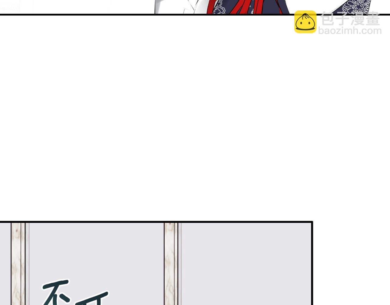 第32话 二皇女(1/5)-第32话