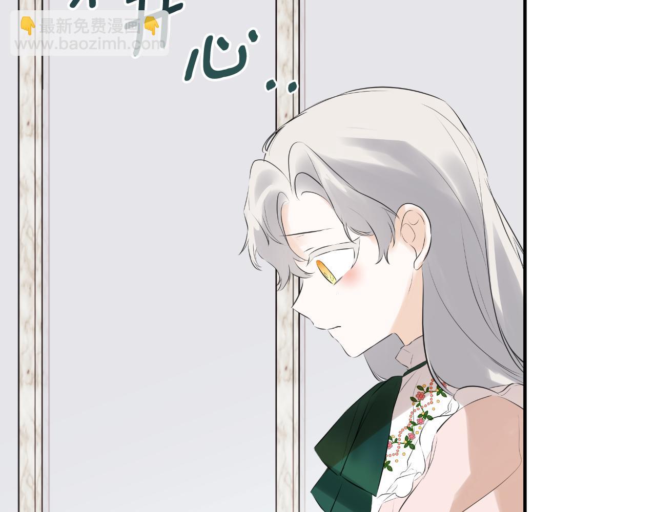 第32话 二皇女(1/5)-第32话