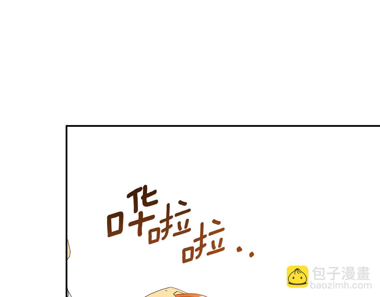 第32话 二皇女(1/5)-第32话