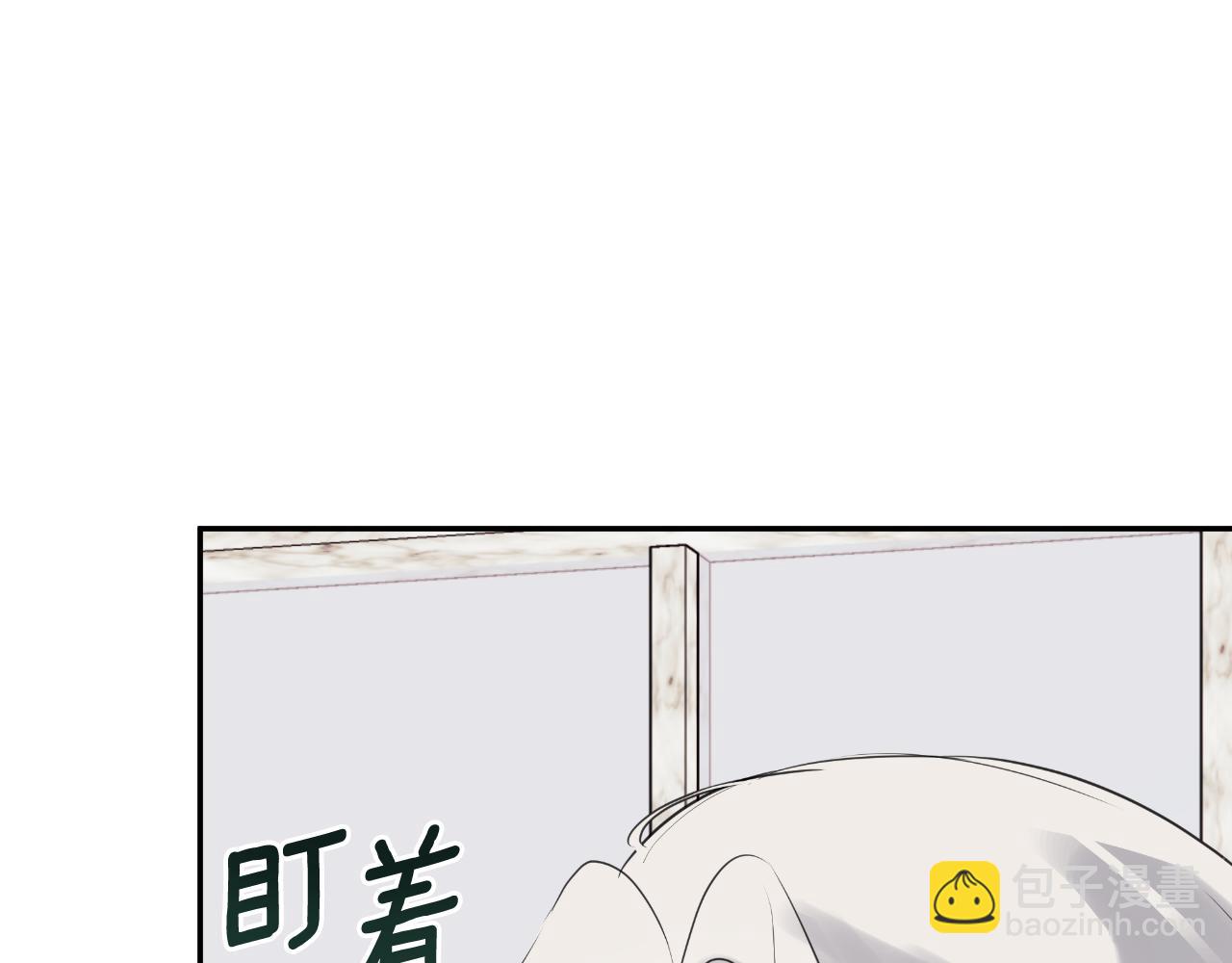 第32话 二皇女(1/5)-第32话