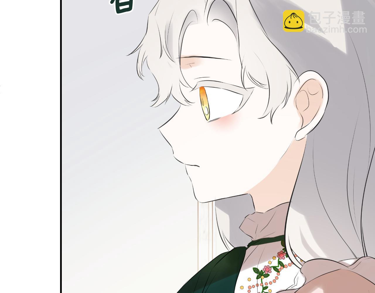 第32话 二皇女(1/5)-第32话