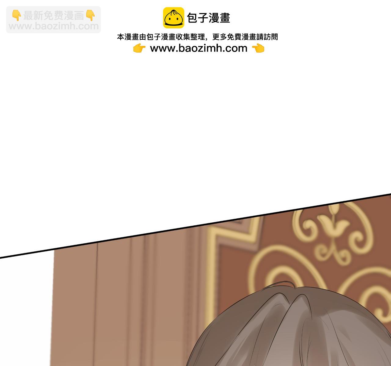 隱藏男二纏上我 - 第36話 擇偶標準(1/5) - 2