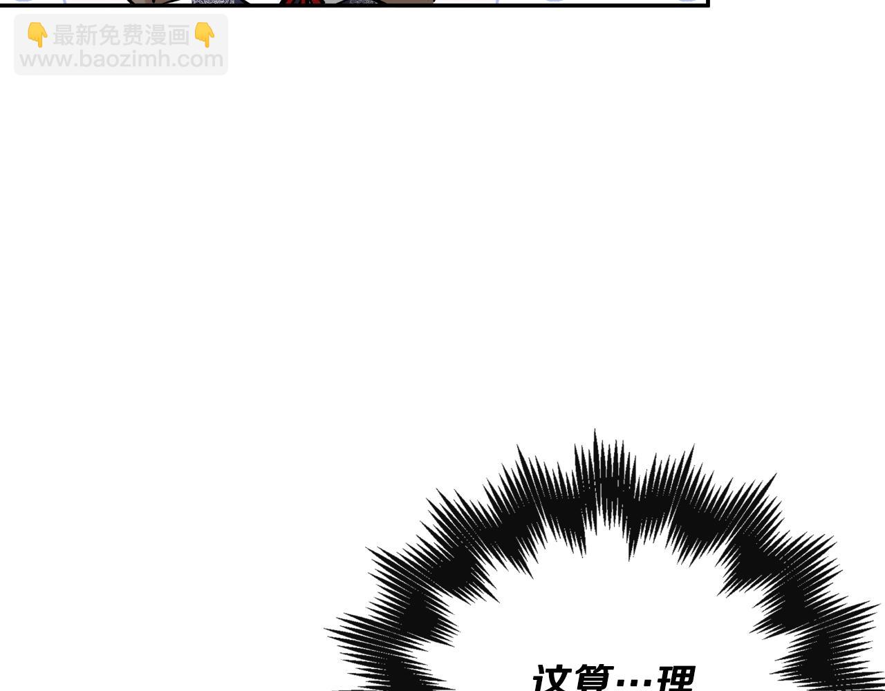 第38话 皇帝陛下(1/5)-第38话