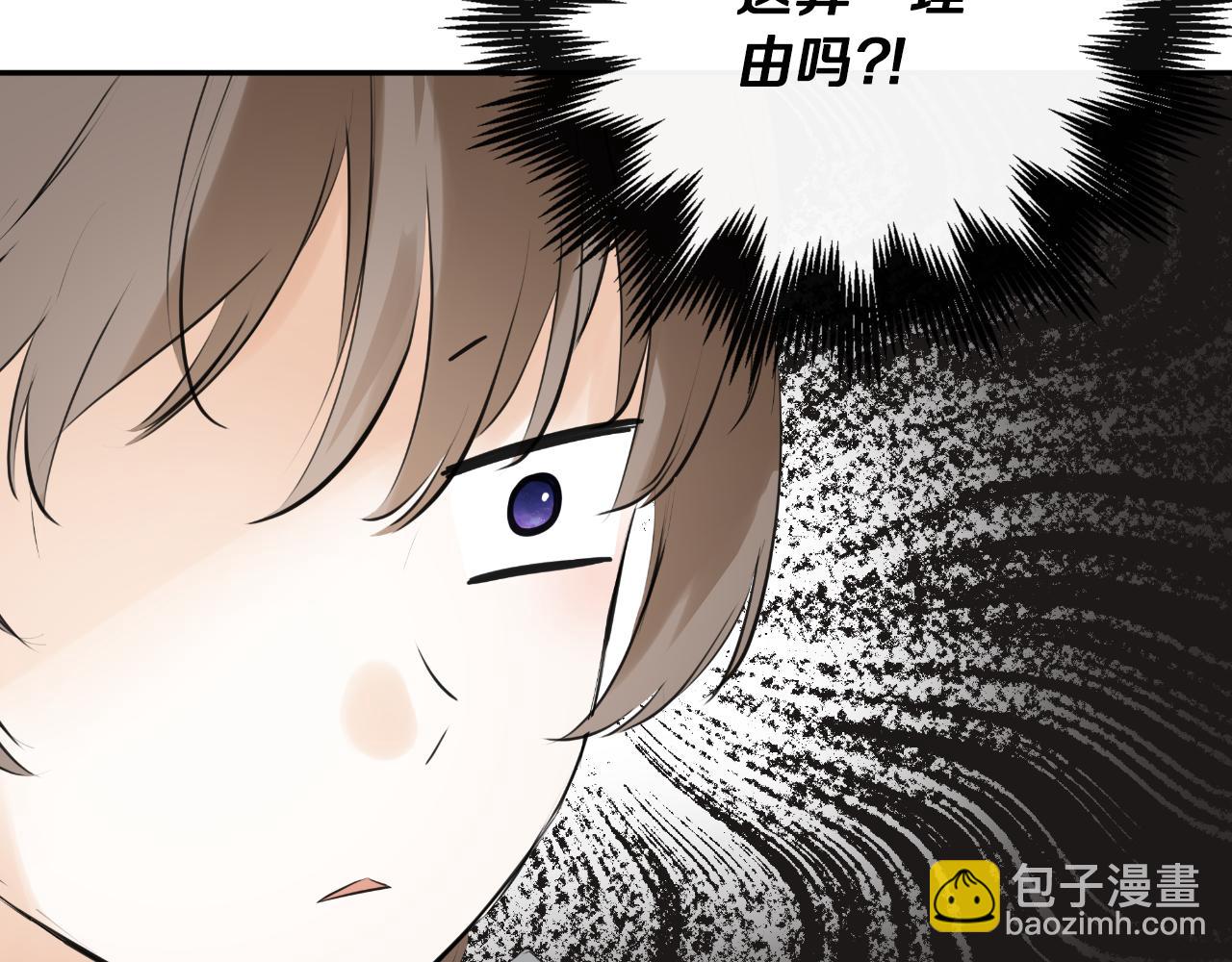 第38话 皇帝陛下(1/5)-第38话